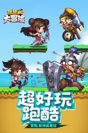逃离午夜神坛