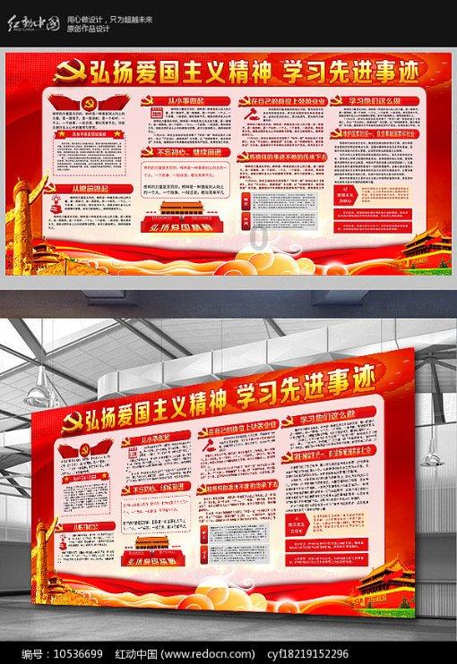 智能汽车拼图