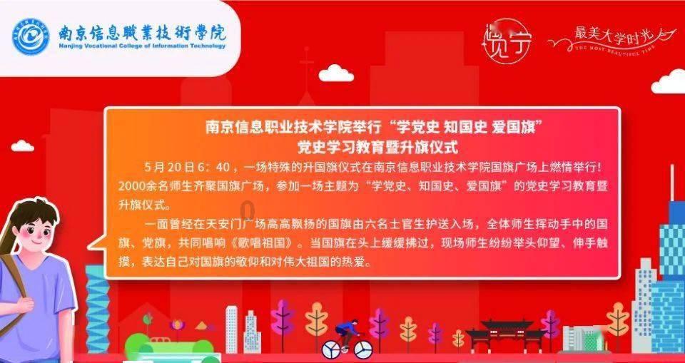 下大雪啦!湖南多个收费站对部分车辆交通管制