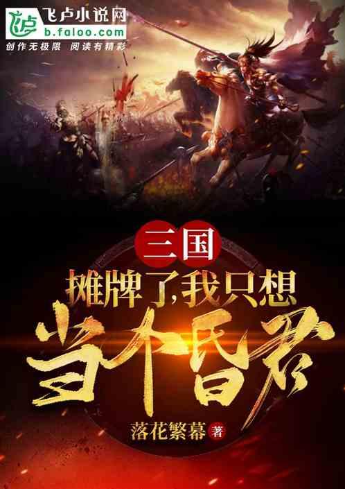 如何破解破坏计算机信息系统罪的定性困境