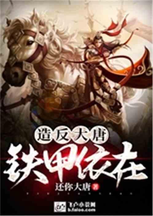 新闻连环画丨南昌救人的南疆古丽 决定好了自己的未来