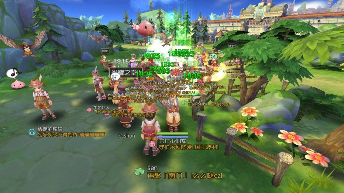 拯救精灵的土地7